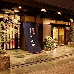 Shuhokaku Ryokan Kyoto