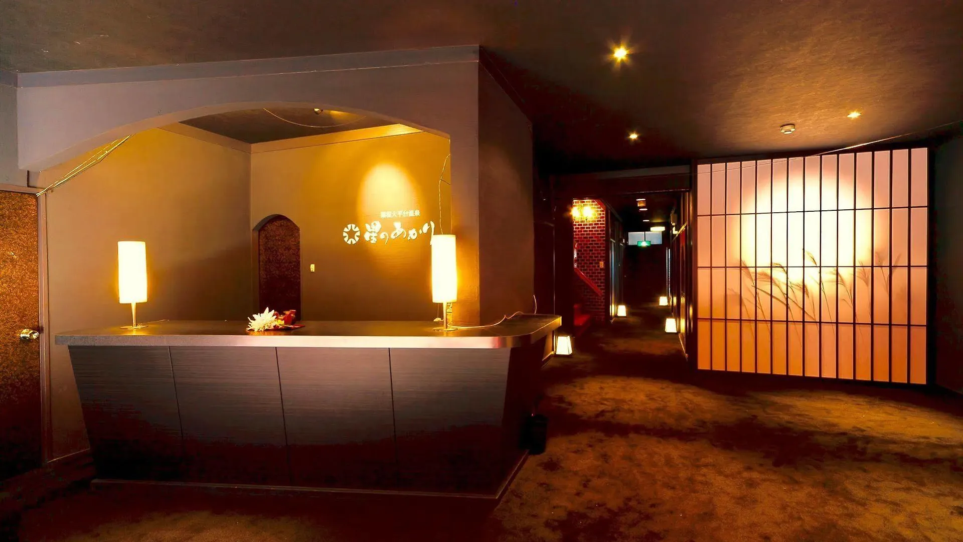 Ryokan Manten-No-Hoshi Hakone