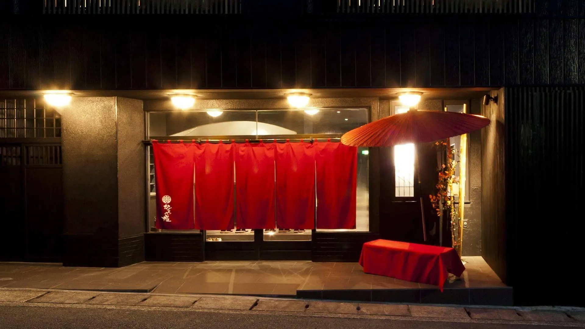 Manten-No-Hoshi Hakone Ryokan